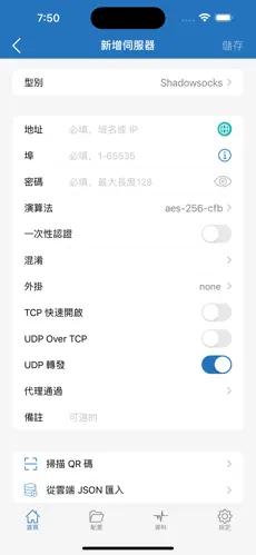 梯子外网加速器vpsandroid下载效果预览图